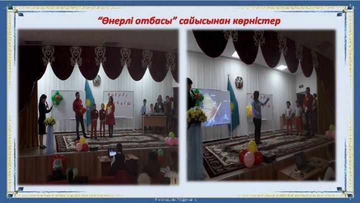 Мерекелік іс-шаралар